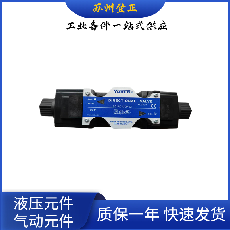约克FRICK油研951A0130H02