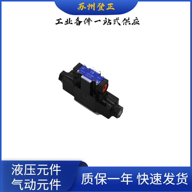 951A0113H04约克FRICK加载电磁阀