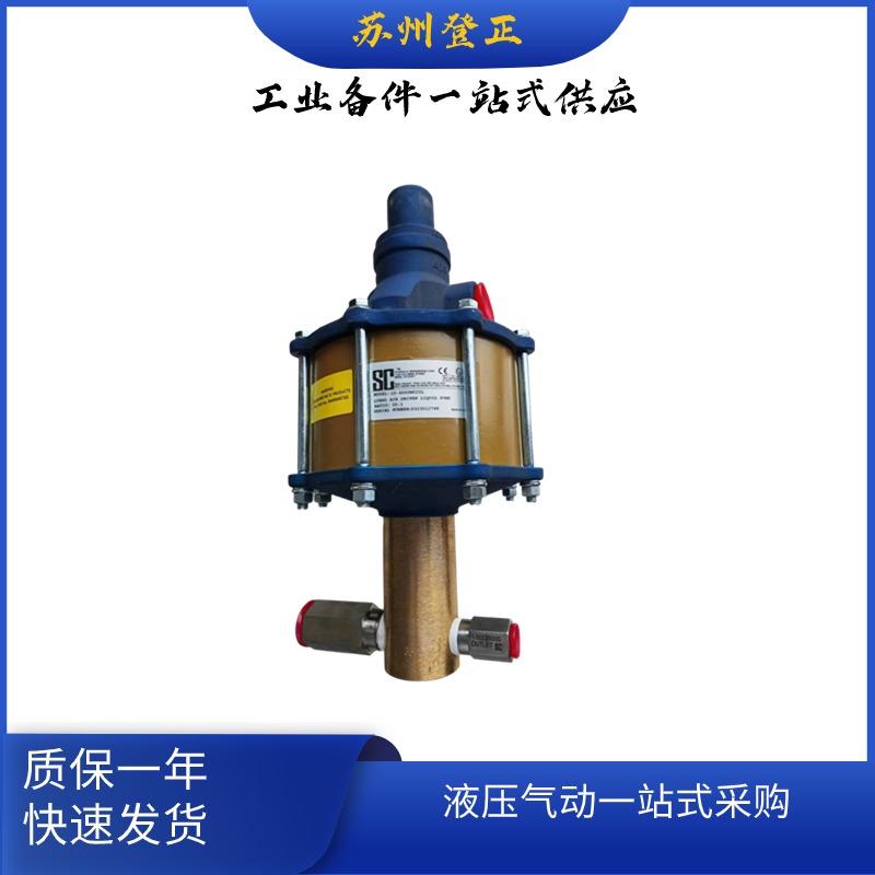 美国SC气动增压泵10-6000W030