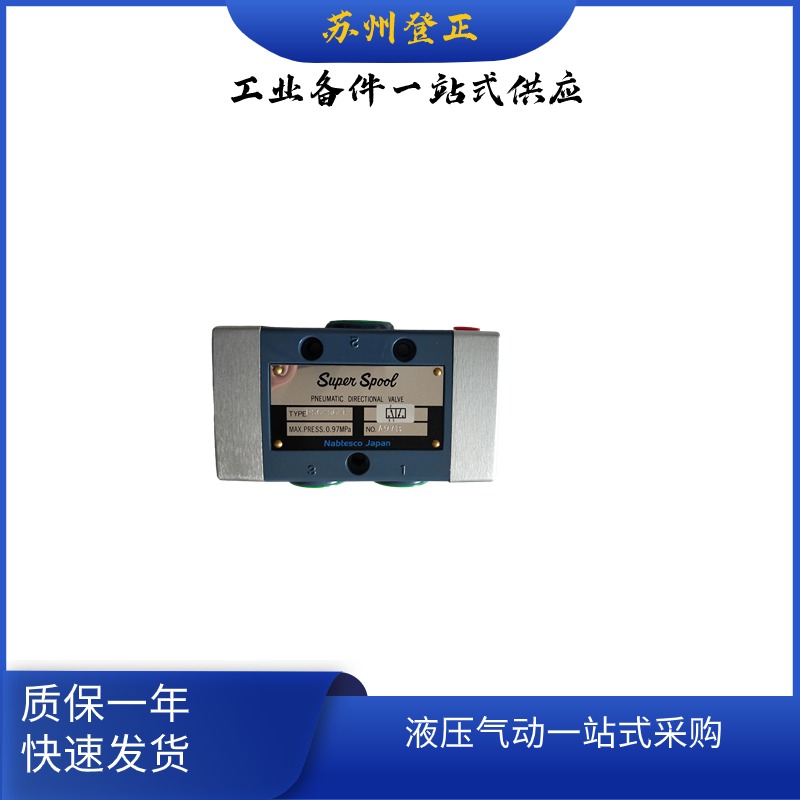 NABCO气控阀PSC-32-P