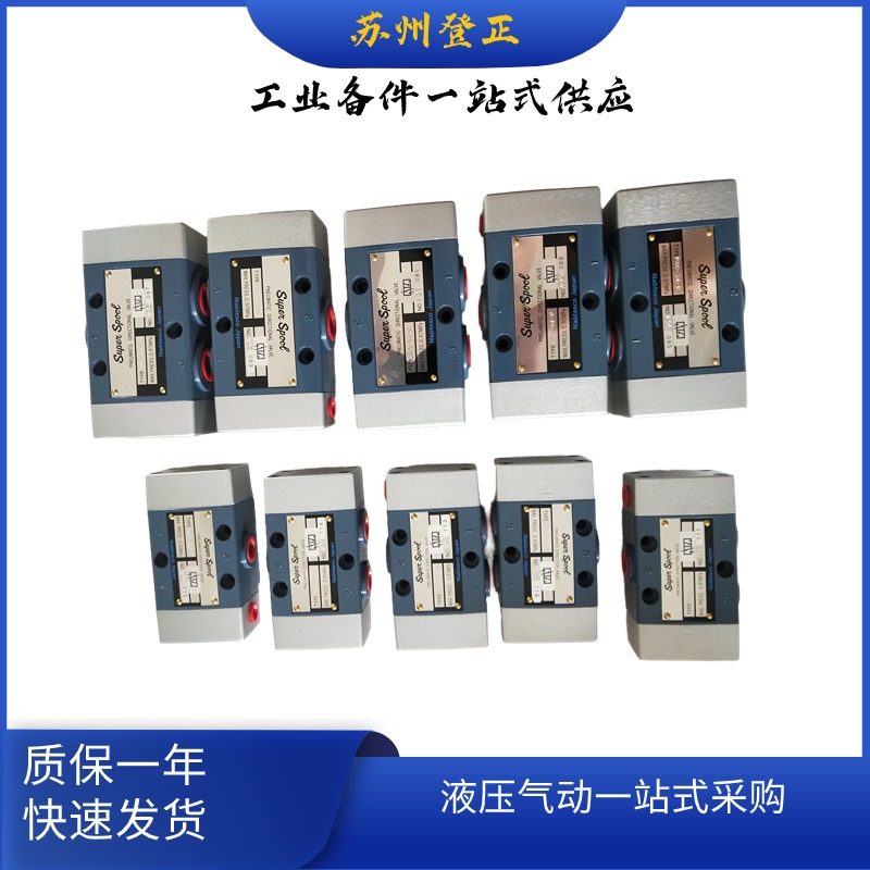 日本NABCO气控阀PSC-34-P