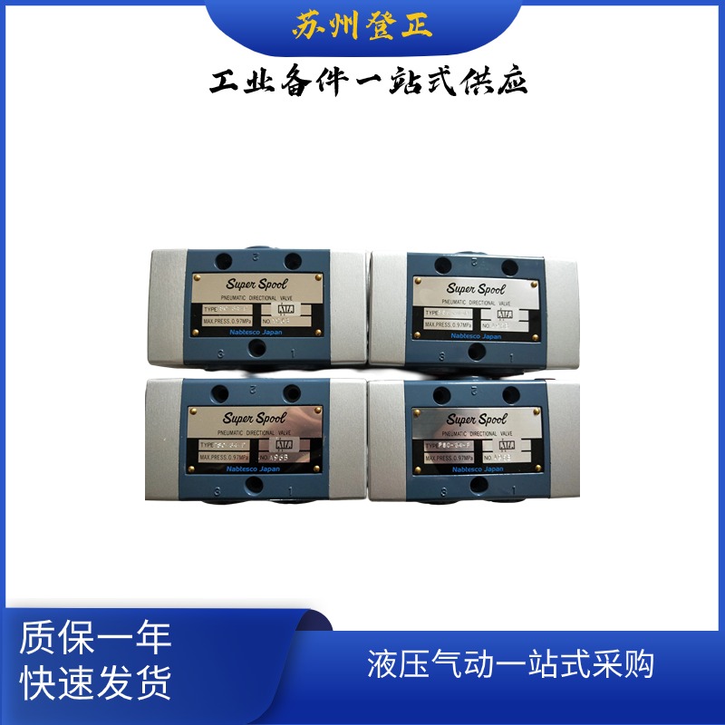 日本Nabco气控阀PSC-38-P