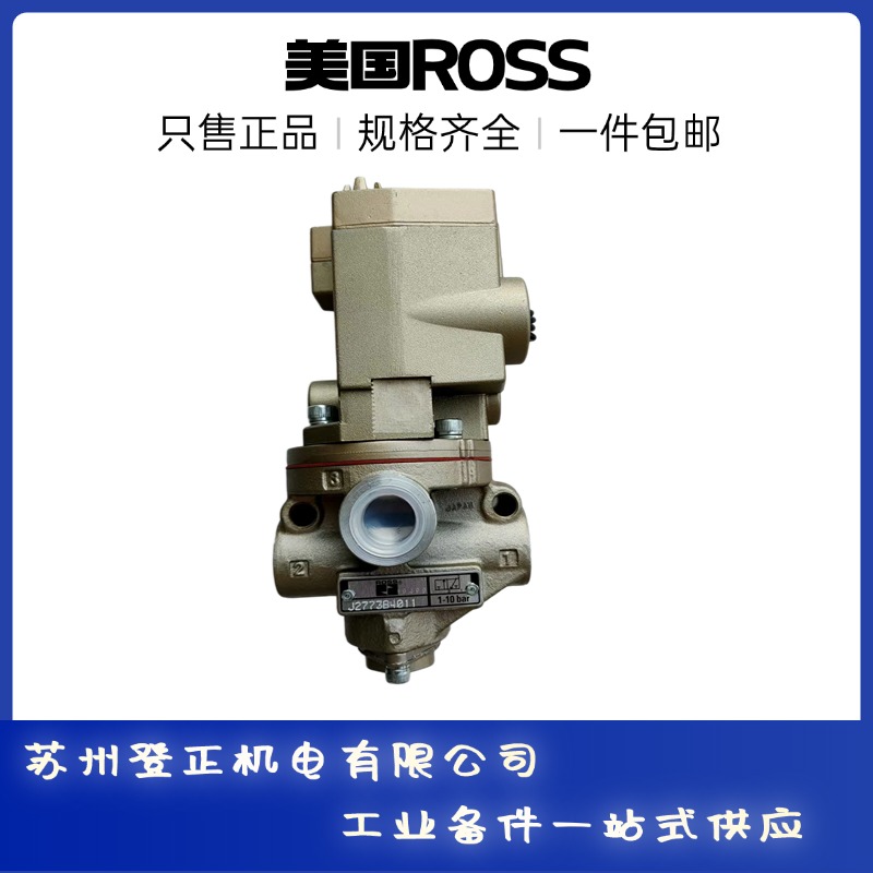 美国ROSS气控阀D2771B9001