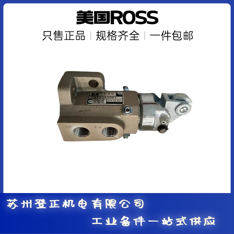 ROSS电磁阀W6476B3401