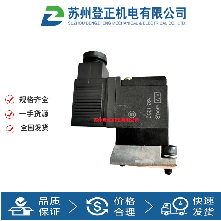 日本SR气控换向阀ADSF4-3TB-A