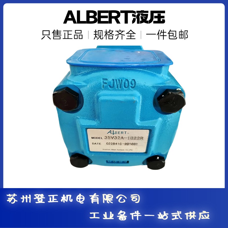 ALBERT伺服泵ABT2-160-2R00-B50Z