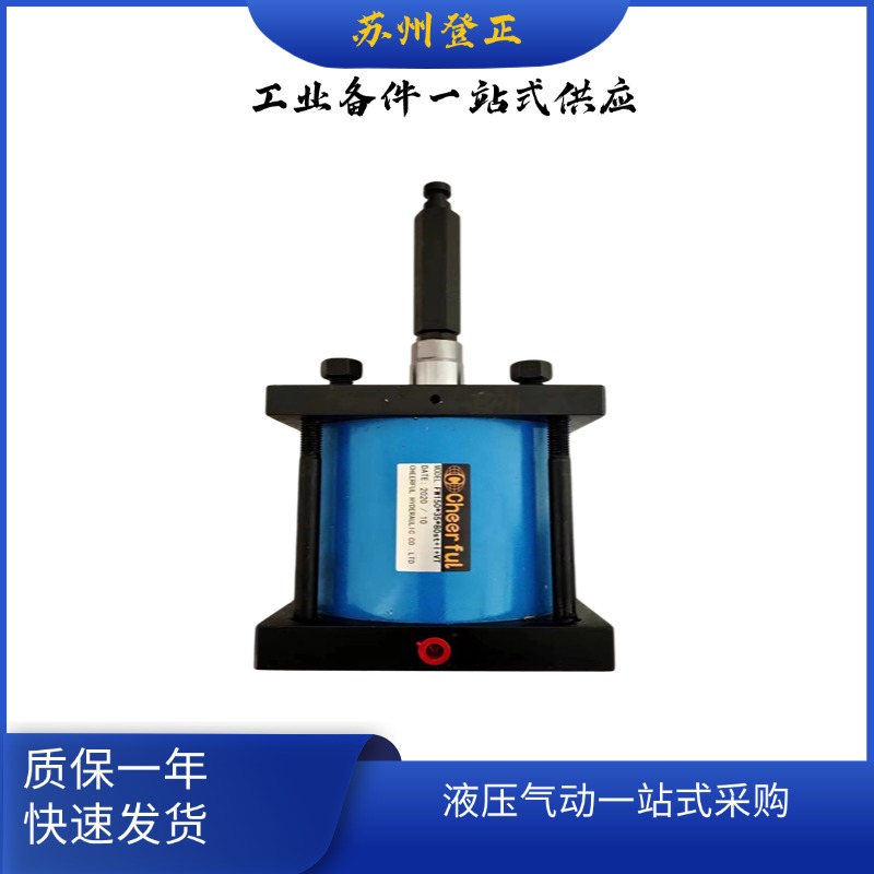 CHEERFUL液压缸CA80*45*50ST+Y+VT