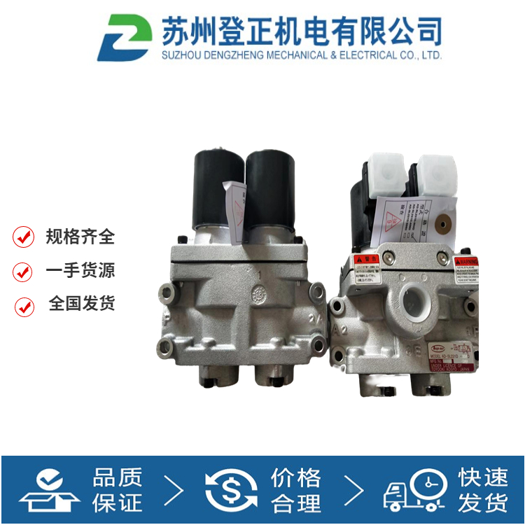 丰兴TOYOOKI双联阀AD-SL231D-508D