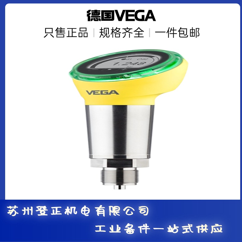  VEGA传感器VEGABAR 38